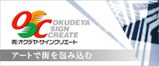 サインクリエート